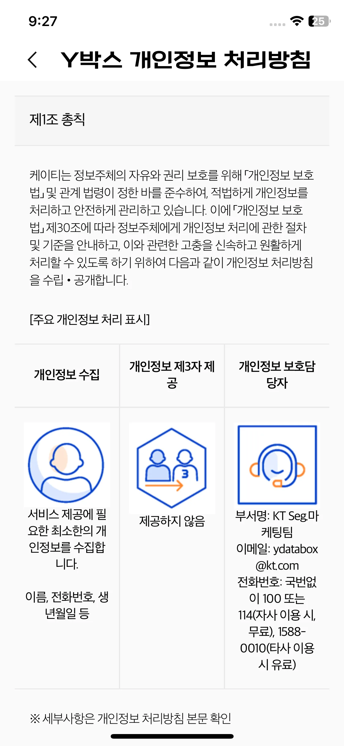 Test Image 4